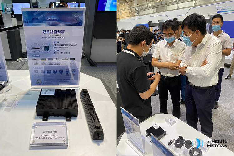 官网~展会.jpg