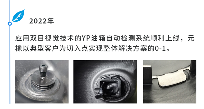 时间轴3.png